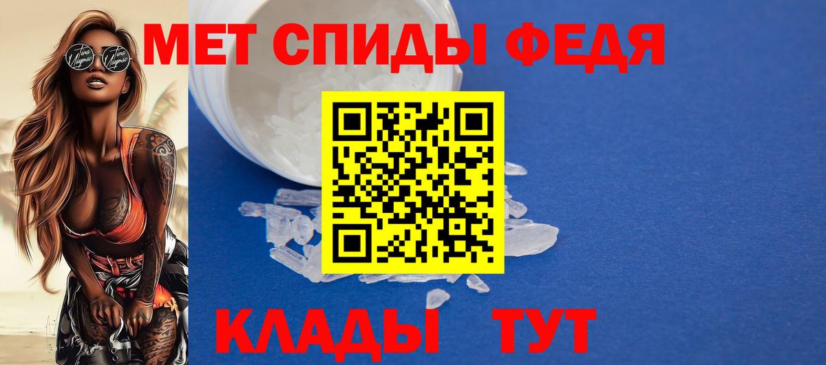 Солнечногорск  Амфетамин Premium  Amphetamine  Вход с VPN 