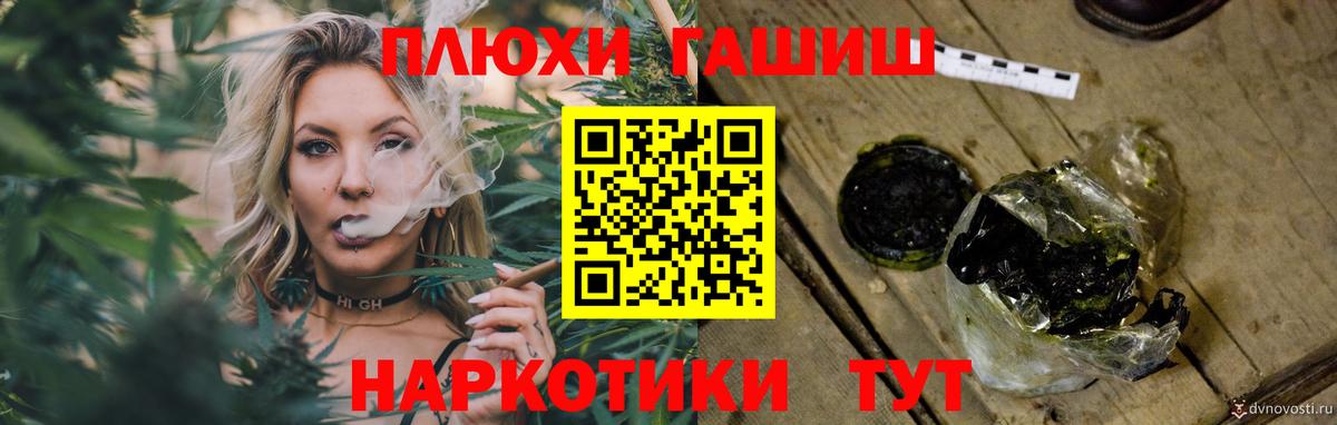 ГАШИШ гарик Солнечногорск