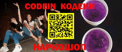 мефедрон VHQ Рузаевка