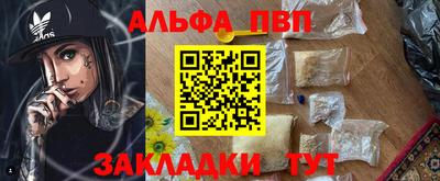 мефедрон VHQ Рузаевка
