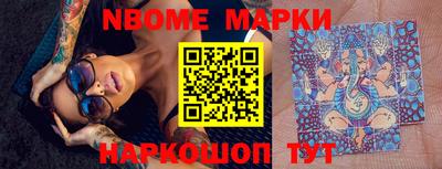 мефедрон VHQ Рузаевка