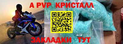 дурь Рязань