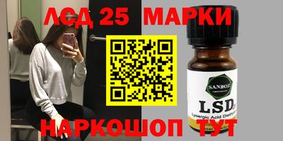 гидропоника Рыбинск