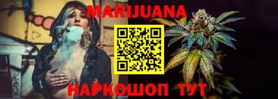 мефедрон VHQ Рузаевка