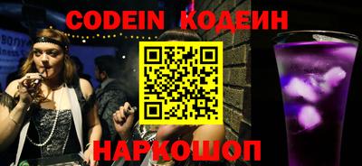 мефедрон VHQ Рузаевка