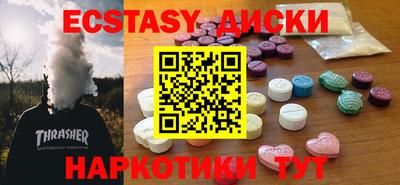 мефедрон VHQ Рузаевка