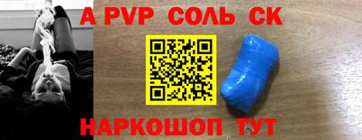 мефедрон VHQ Рузаевка