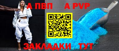 мефедрон VHQ Рузаевка