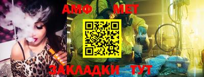 мефедрон VHQ Рузаевка