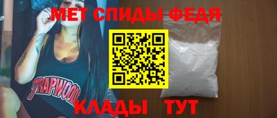 мефедрон VHQ Рузаевка