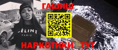 мефедрон VHQ Рузаевка