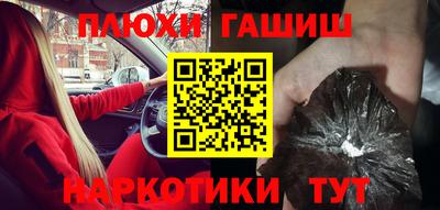 мефедрон VHQ Рузаевка