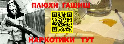 гидропоника Рыбинск