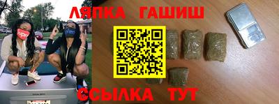 мефедрон VHQ Рузаевка