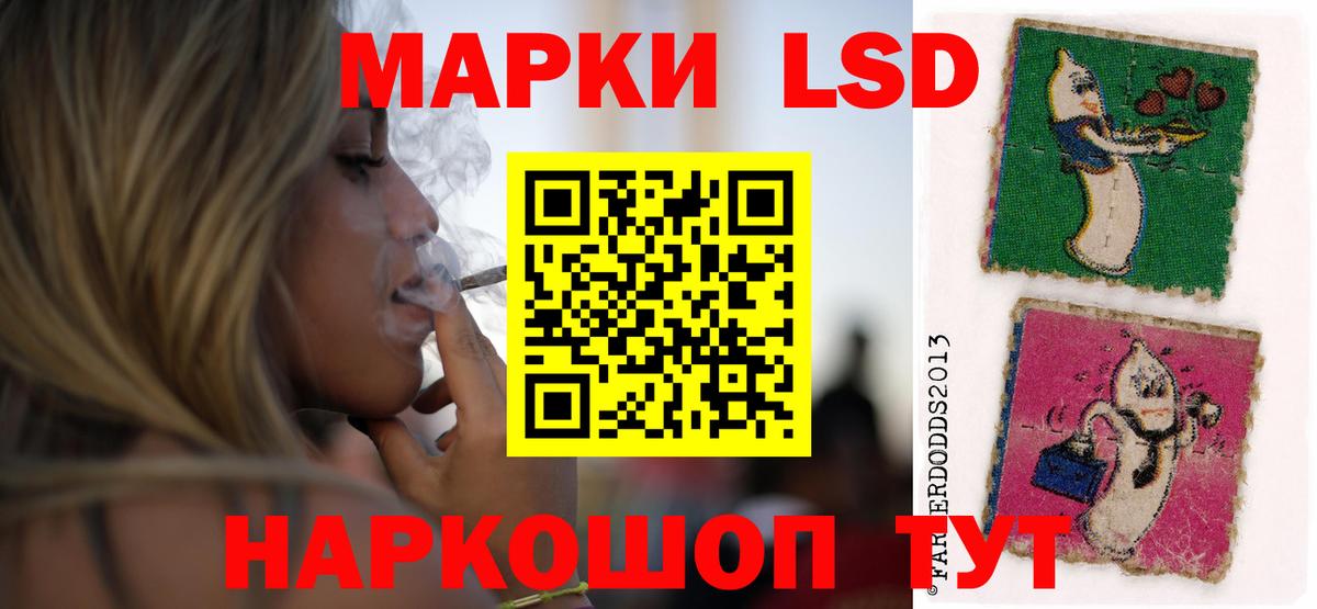 LSD-25 экстази ecstasy  Вход с VPN  Солнечногорск  Лсд 25 экстази ecstasy 