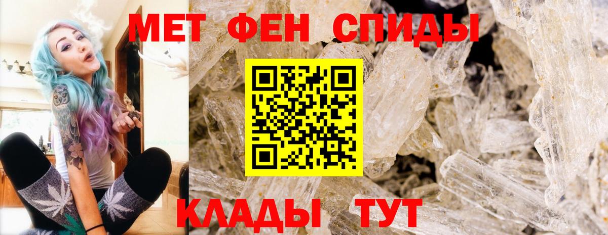 Солнечногорск  Метамфетамин кристалл  Метамфетамин  Вход с VPN 