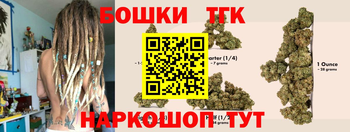 Бошки Шишки ГИДРОПОН Солнечногорск